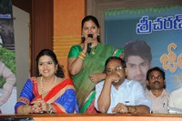Jeelakarra Bellam Movie Press Meet